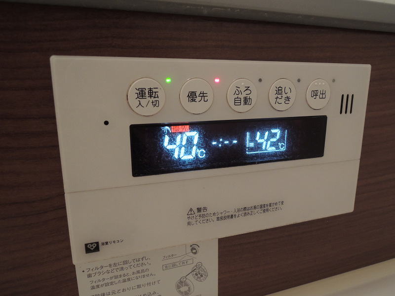 フォルトゥーナ その他設備