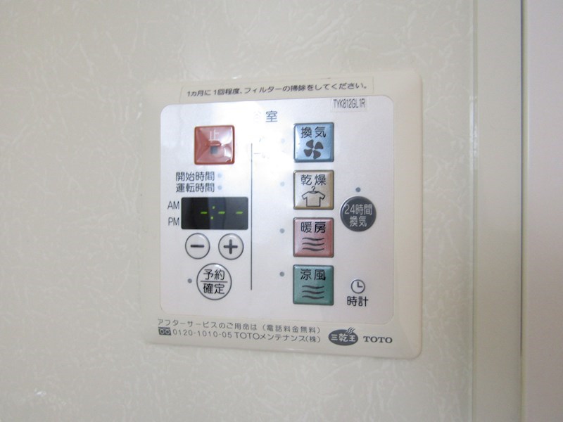 エスポワール　Ｃ その他5