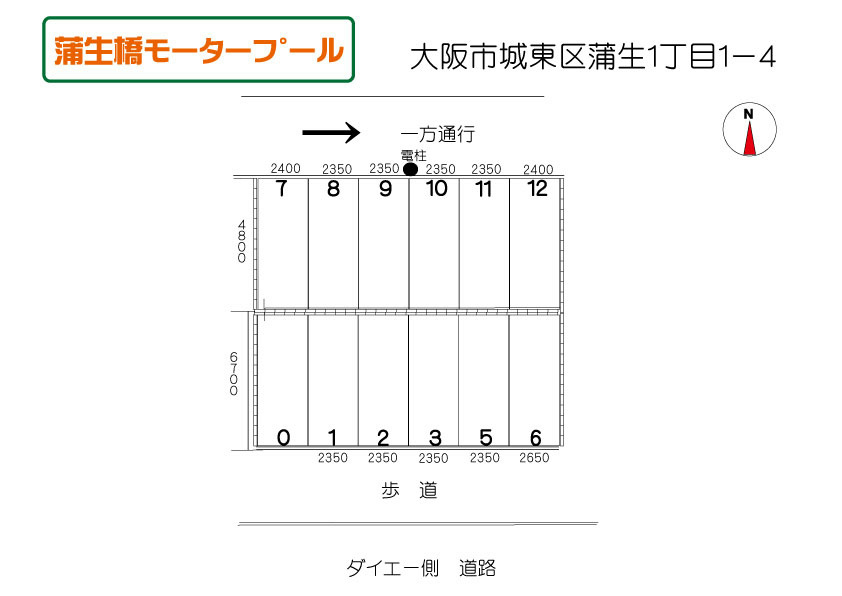 蒲生橋モータープール 間取り