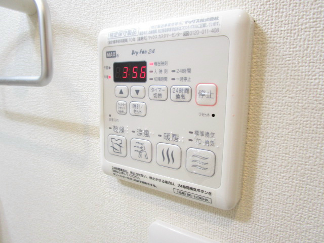 メゾン　ロッシュ その他6