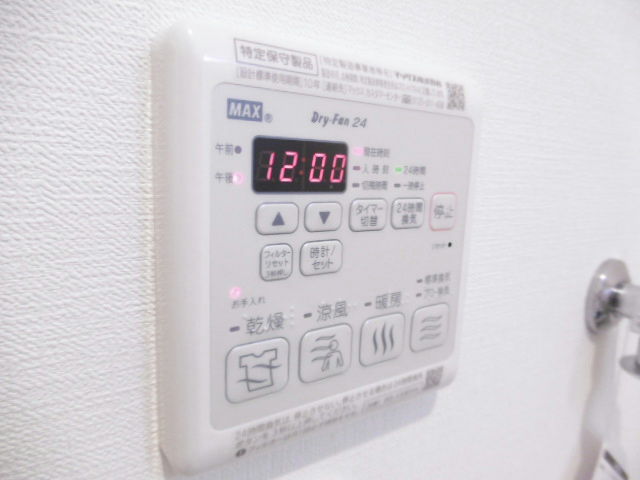 MAISON DE S・K・T その他4