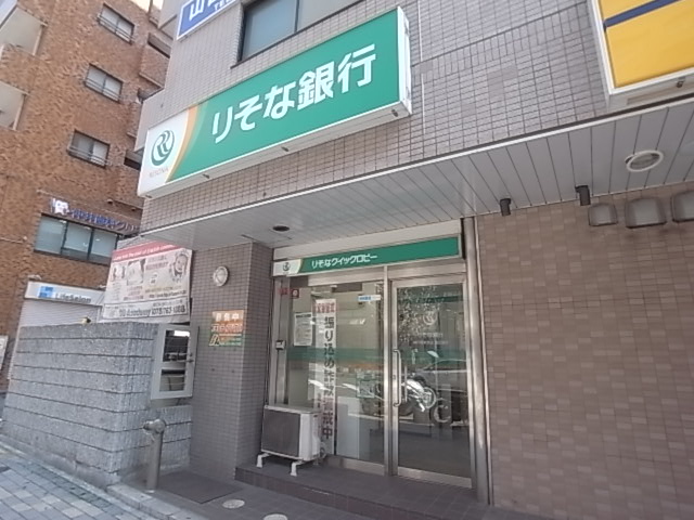六甲アビタシオン 銀行