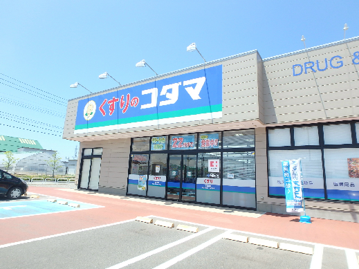 アーベイン ドラッグストア