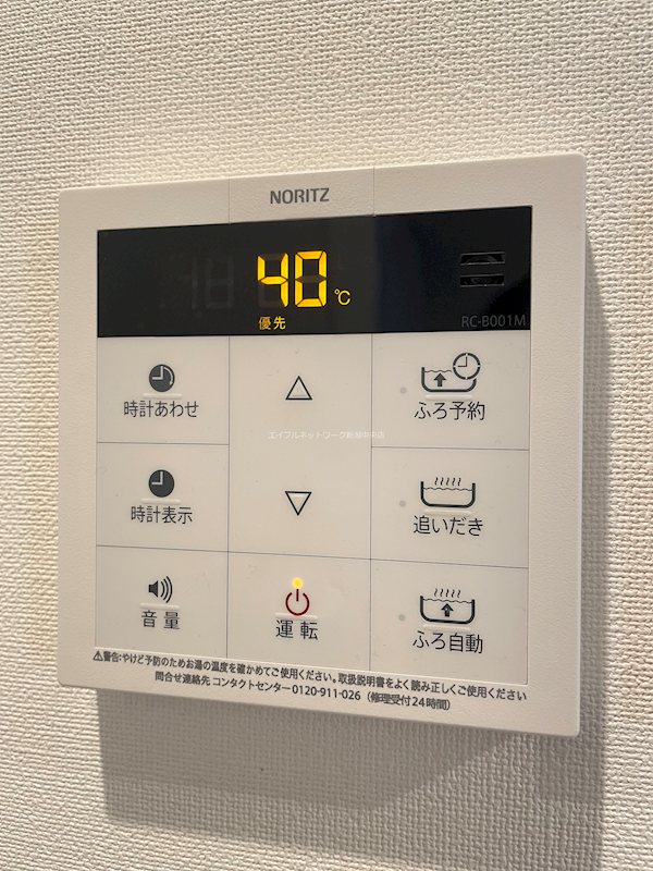 アーベイン その他