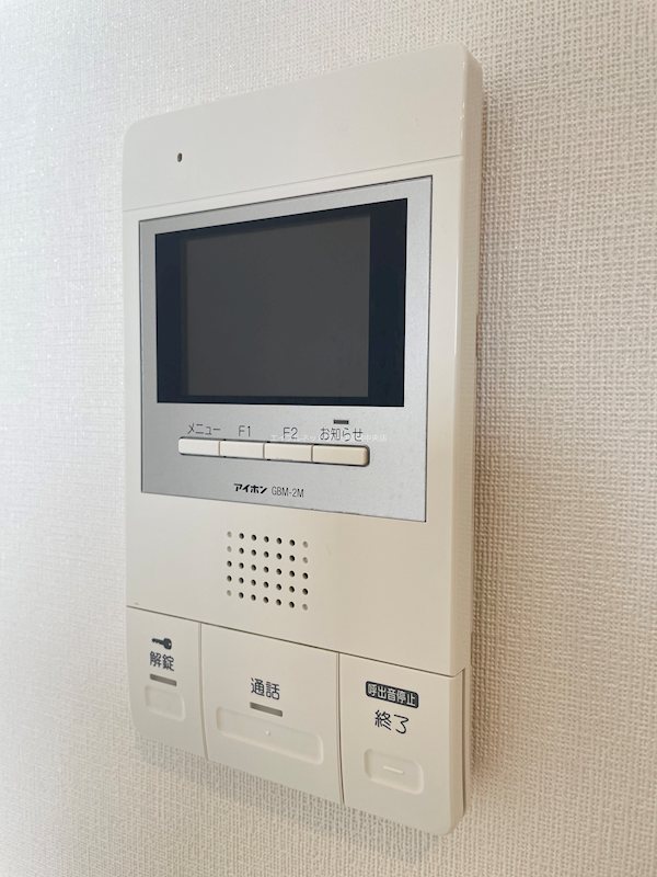 アーベイン セキュリティ