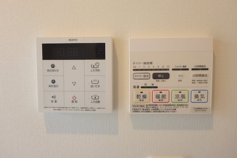 アーベイン その他設備