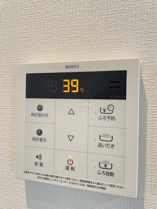 アーベイン その他設備