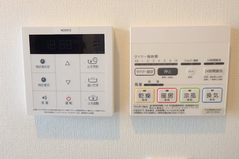 アーベイン その他設備