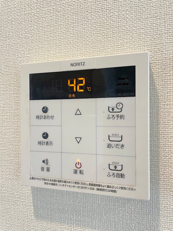 アーベイン その他設備