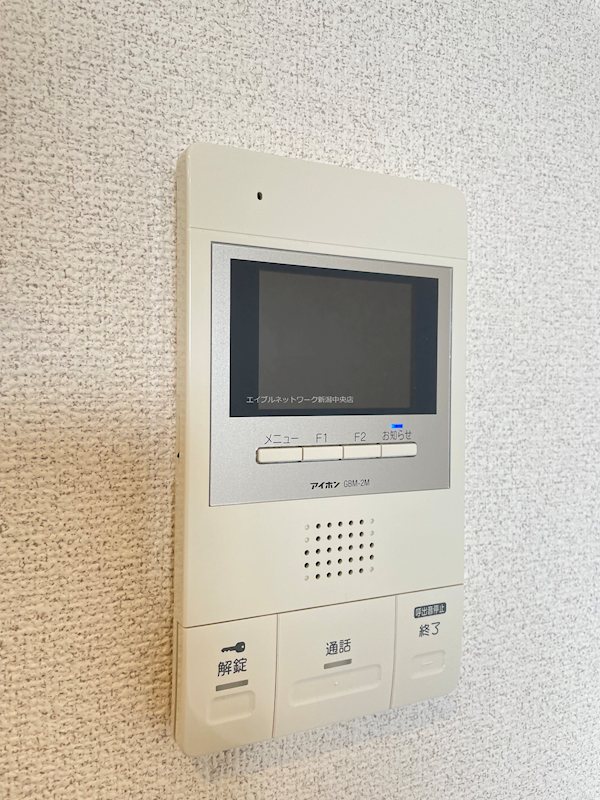 アーベイン セキュリティ