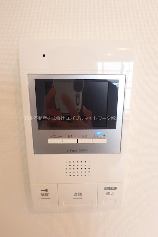 アーベイン セキュリティ