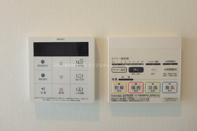 アーベイン その他