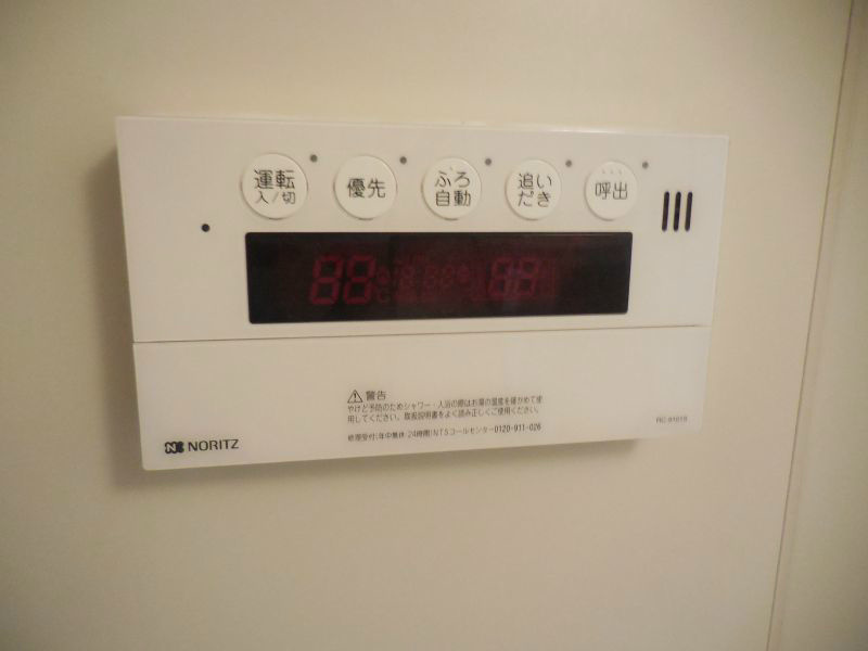 サーズファーム その他5