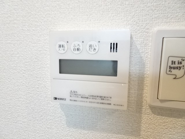 その他8