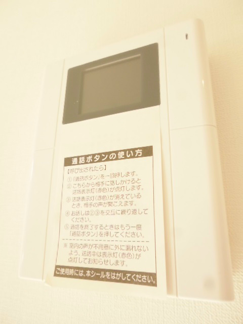 MAISON DE S・K・T その他2