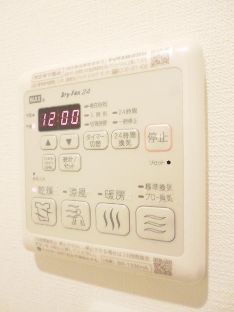 MAISON DE S・K・T その他7