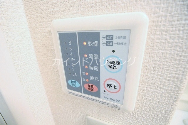 カレントⅡ その他設備