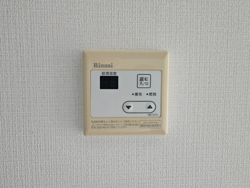 コンフォートマエジマ その他設備
