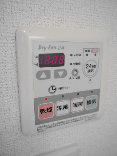 アンシャンテ その他7