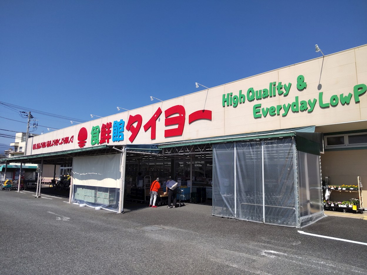 マンションClover スーパー
