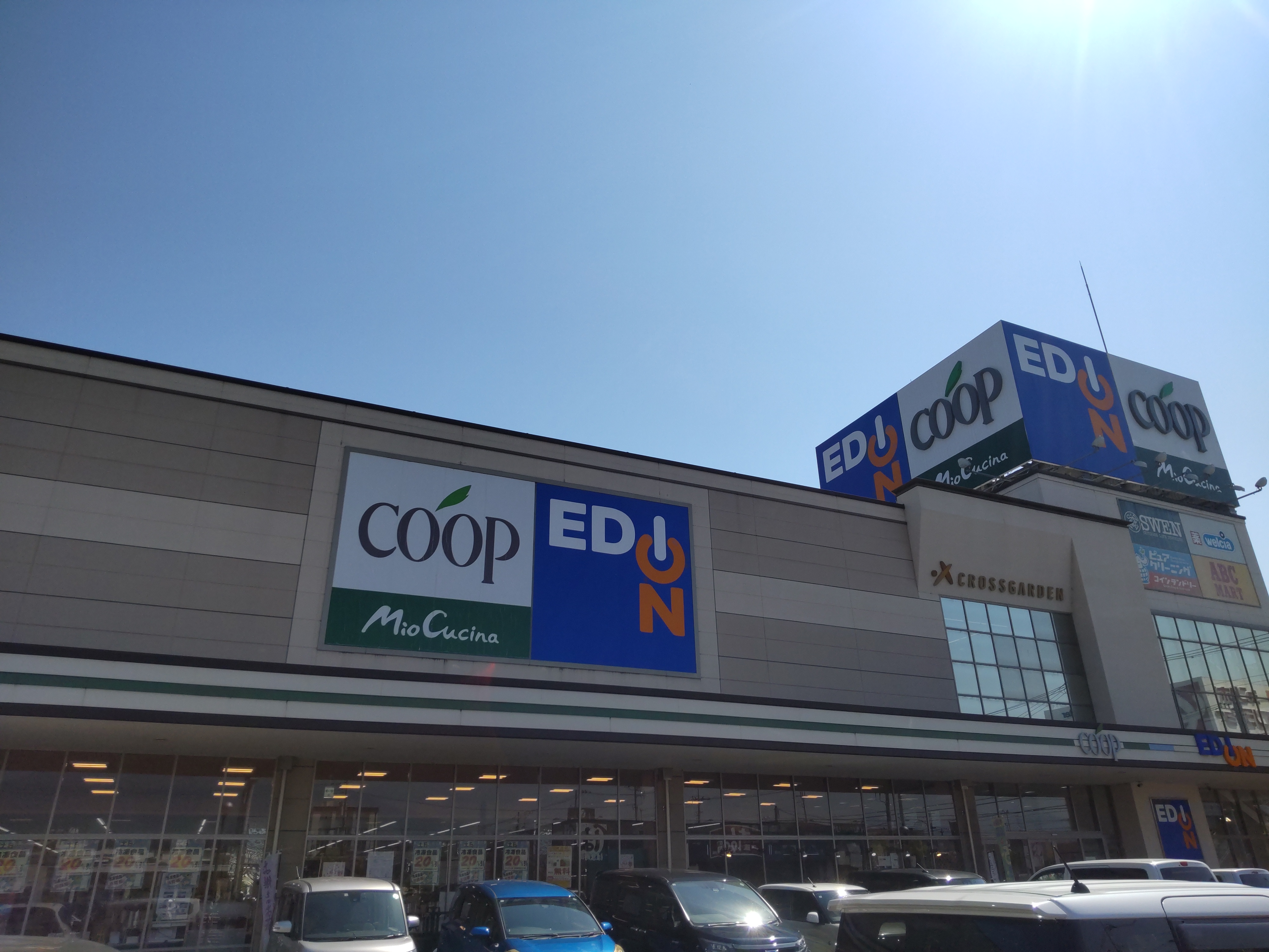 マンションClover スーパー