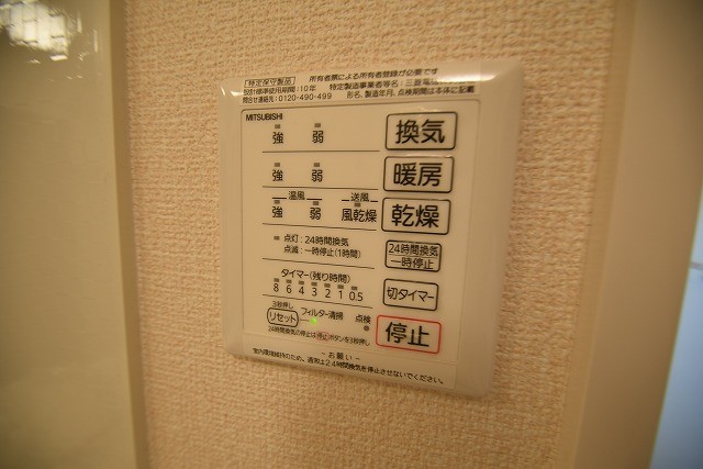 アレーズ鴨宮 その他6