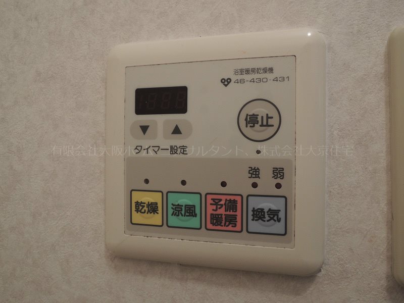 フレックスマンション その他設備