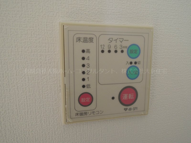 フレックスマンション その他設備