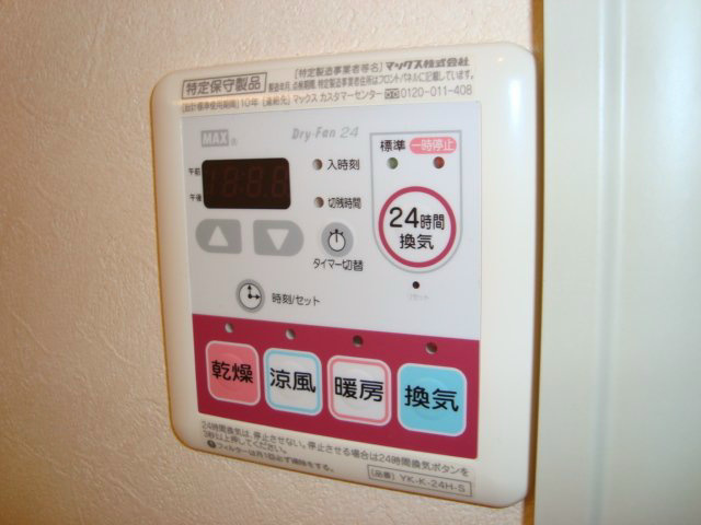 メゾン・クレール その他1