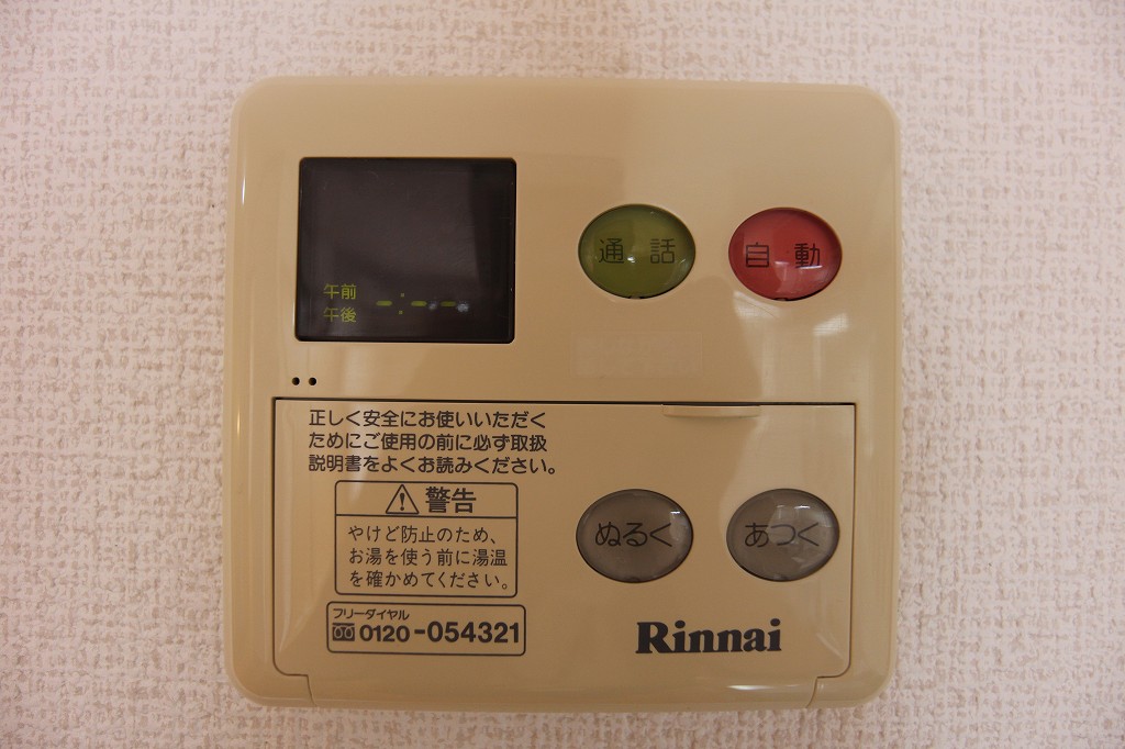 アルテック その他