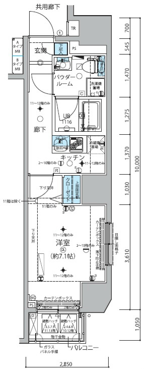 メインステージ信濃町 間取り