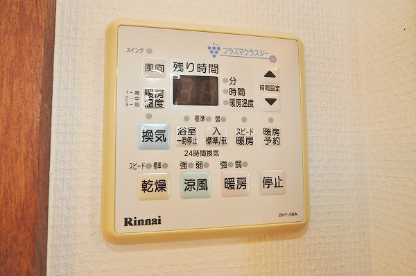 アンビエンス小倉駅前 その他3
