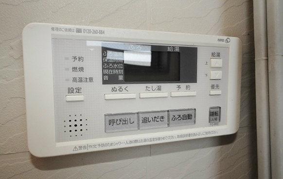 アンビエンス小倉駅前 その他14