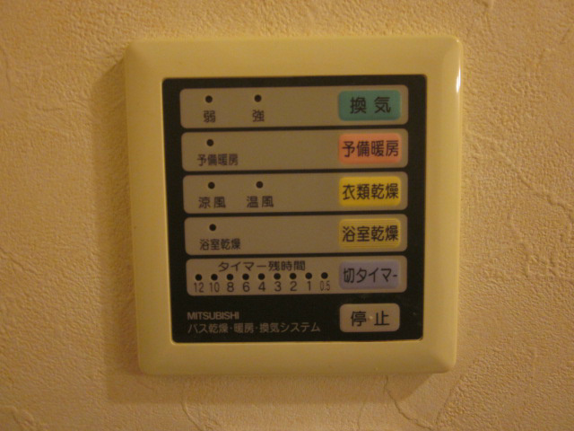 エクセレンス梶ヶ谷  その他11