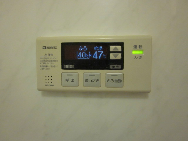 エクセレンス梶ヶ谷  その他12