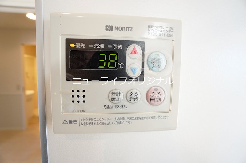 パステル湘南 その他設備