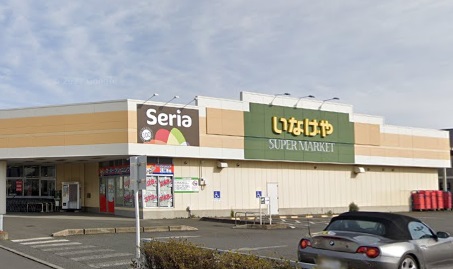 パステル湘南 スーパー