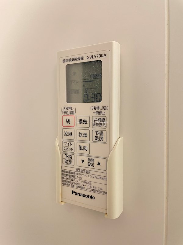 プロスペリテ その他設備