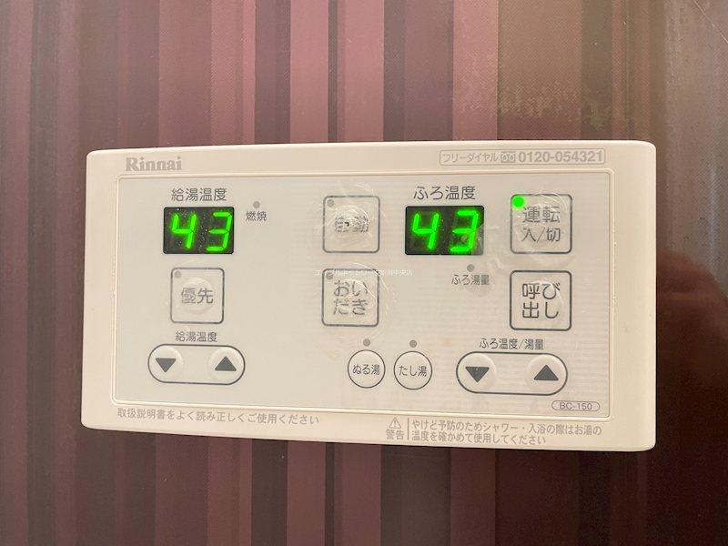プロスペリテ その他設備