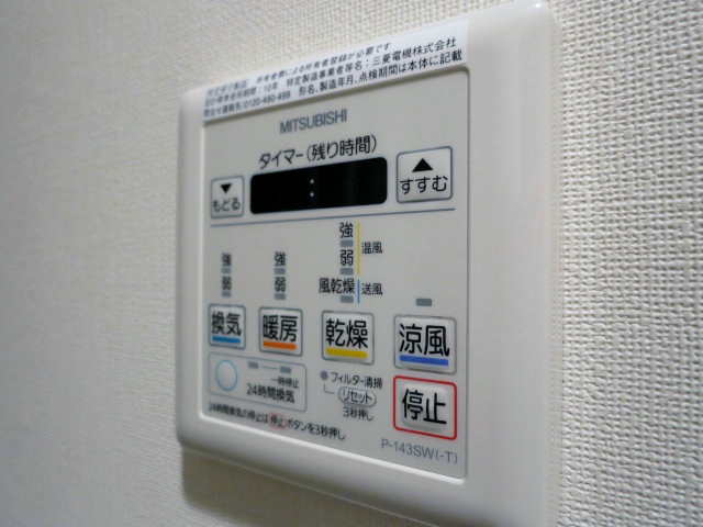 ラーナコーロ中目黒 その他15