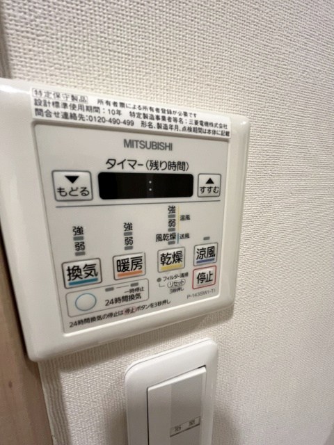 ラーナコーロ中目黒 その他8