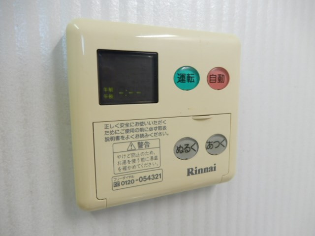その他12