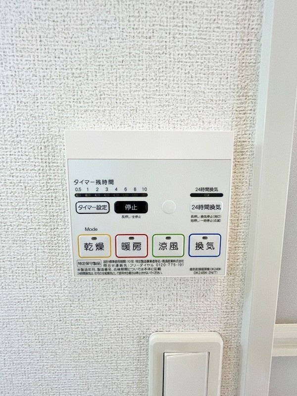 フレッシュリーＡ その他5