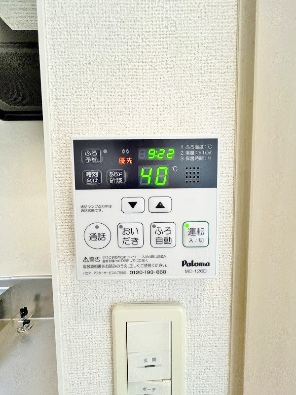 フレッシュリーＡ その他12