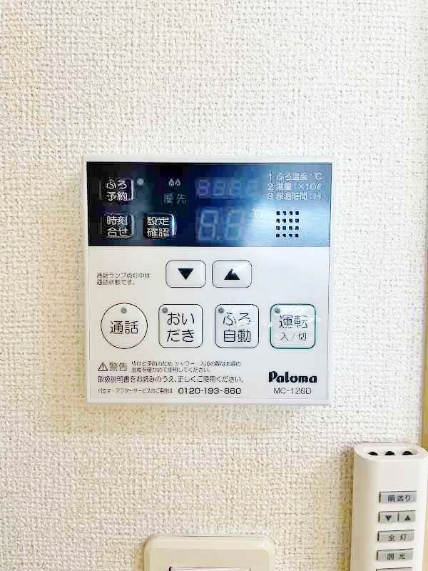 フレッシュリーＢ その他5