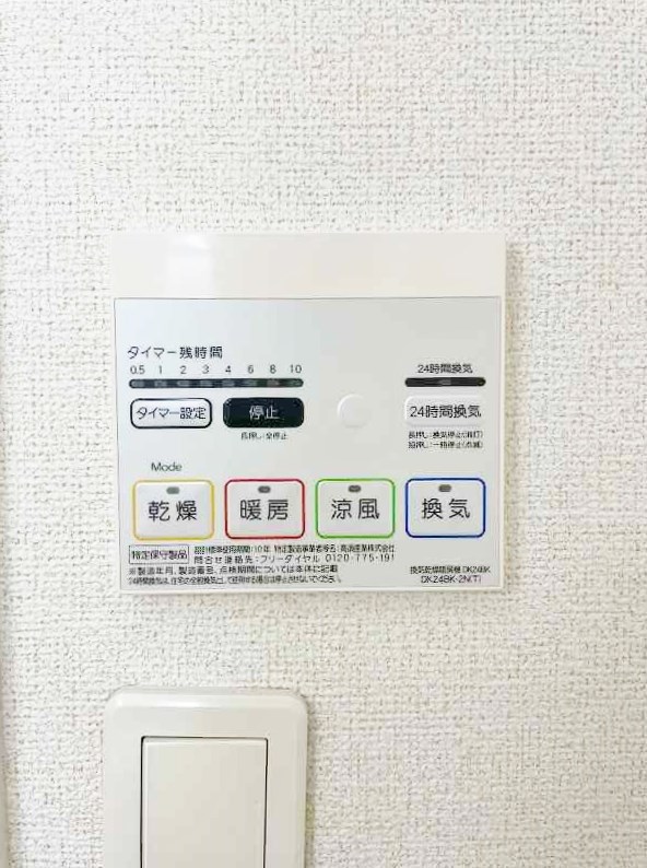 フレッシュリーＢ その他21