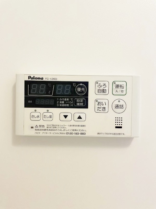 フレッシュリーＢ その他23