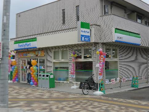 サニーヒルズ 周辺画像8
