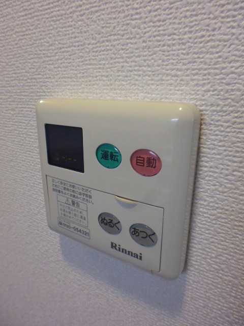 その他10