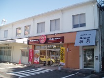 ルミナス  周辺画像6